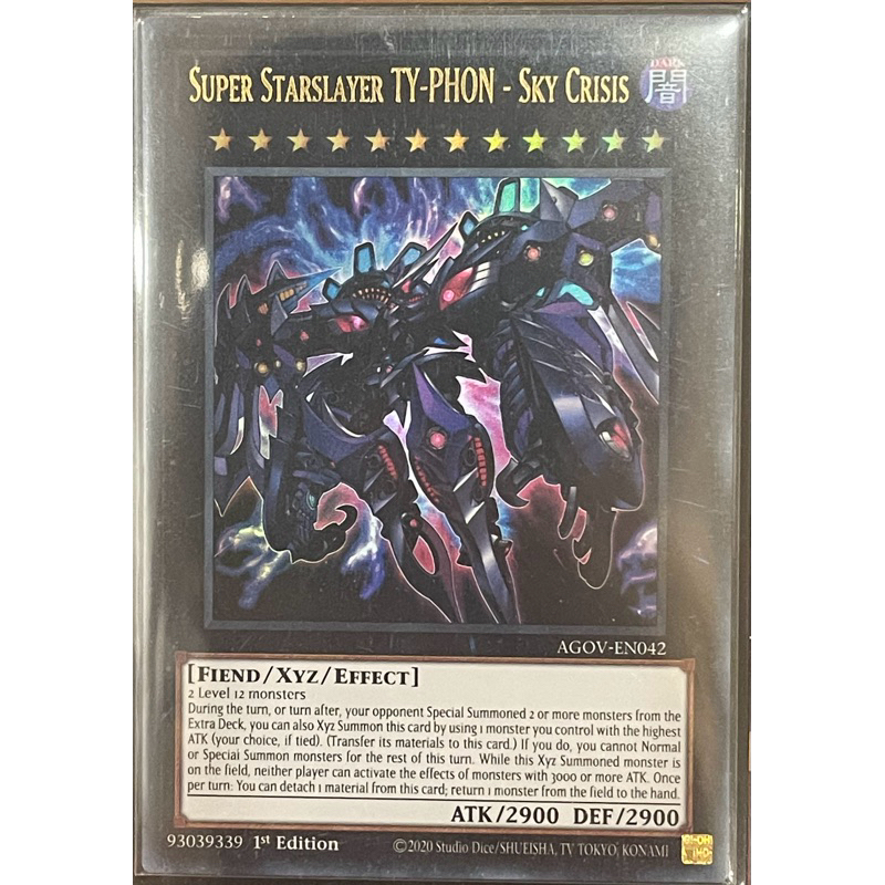 Starslayer Ty Phon Carte Yu-Gi-Oh! Super Starslayer TY-PHON - Sky Crisis - AGOV-EN042 - Ultra Rare 1ère Édition Carteyugiohtyphon Ultrarare 1èreédition Ageofoverlord