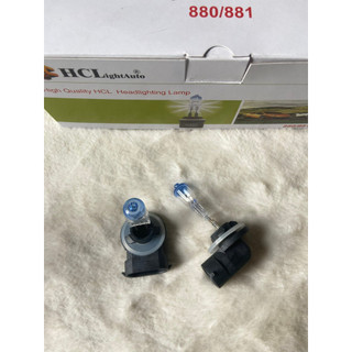 Hộp 10 bóng đèn pha ô tô, bóng 880 881 HCL điện 12v