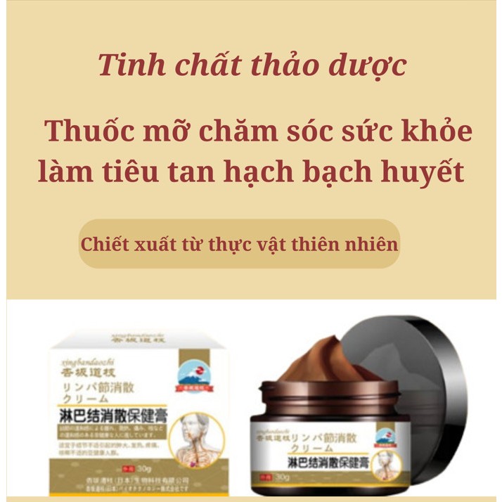 [Chính hãng] xingbandaozhi Kem tan hạch bạch huyết Nhật Bản 30g