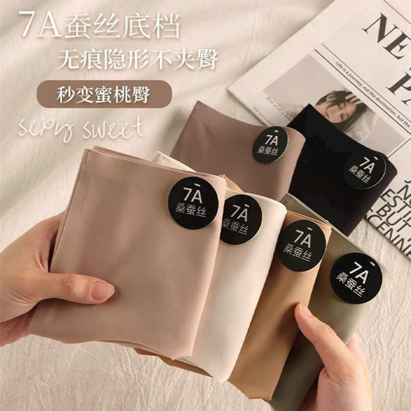 QUẦN ĐÚC SU KHÔNG ĐƯỜNG MAY SIÊU ĐẸP 7A