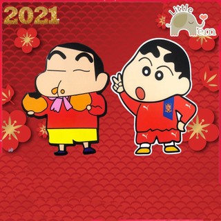 Set bao lì xì Sửu Nhi 2024