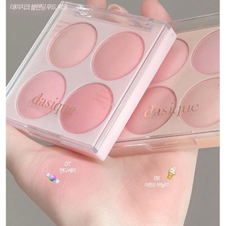 [Dasique] Bảng Phấn Má Hồng Dasique Blending Mood Cheek