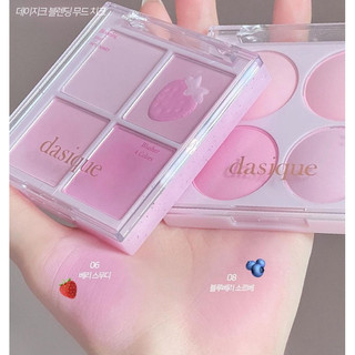 [Dasique] Bảng Phấn Má Hồng Dasique Blending Mood Cheek