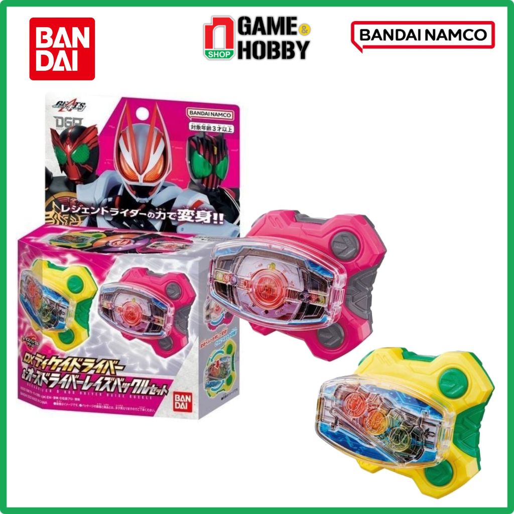 KAMEN RIDER GEATS DX DECADRIVER & OOO DRIVER RAISE BUCKLE SET | Shopee ...
