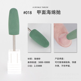 Đầu mài đánh bóng móng tay - tẩy da chết quanh móng