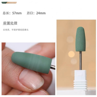 Đầu mài đánh bóng móng tay - tẩy da chết quanh móng