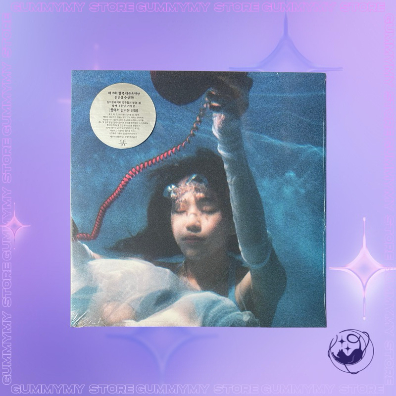 CÓ SẴN] Album đĩa than Meaningful Stone - A Call From My Dream (LP