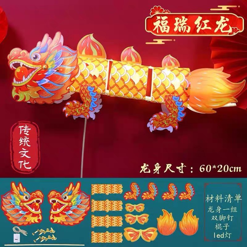 Đèn Lồng Trung Thu Rồng có LED bằng nhựa PVC Hapi Toys - Đồ chơi đèn ...