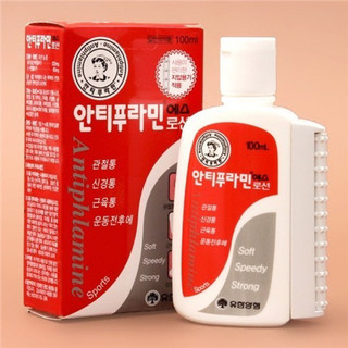 Dầu Nóng Hàn Quốc Dầu Nóng Xoa Bóp ANTIPLAMINE 100mL Hỗ Trợ Giảm Đau Nhức Và Mệt Mỏi
