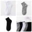 Tất Nam Cổ ngắn, Cổ Dài Cao Cấp FASASTORE Co Giãn Thoáng Khí, Vớ Nam 3 Màu Thời Trang