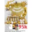 Set Bóng Bay Trang Trí Sinh Nhật Cho Bé 30 Bóng, Dây Chữ HPBD, Vương Miện Rèm Kim Tuyến Sao - Tiến Bóng Bay