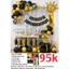 Set Bóng Bay Trang Trí Sinh Nhật Cho Bé 30 Bóng, Dây Chữ HPBD, Vương Miện Rèm Kim Tuyến Sao - Tiến Bóng Bay