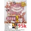 Set Bóng Bay Trang Trí Sinh Nhật Cho Bé 30 Bóng, Dây Chữ HPBD, Vương Miện Rèm Kim Tuyến Sao - Tiến Bóng Bay
