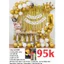 Set Bóng Bay Trang Trí Sinh Nhật Cho Bé 30 Bóng, Dây Chữ HPBD, Vương Miện Rèm Kim Tuyến Sao - Tiến Bóng Bay
