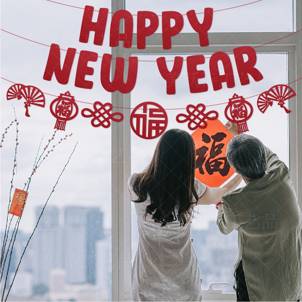Chữ Happy New Year trang trí không khí tết
