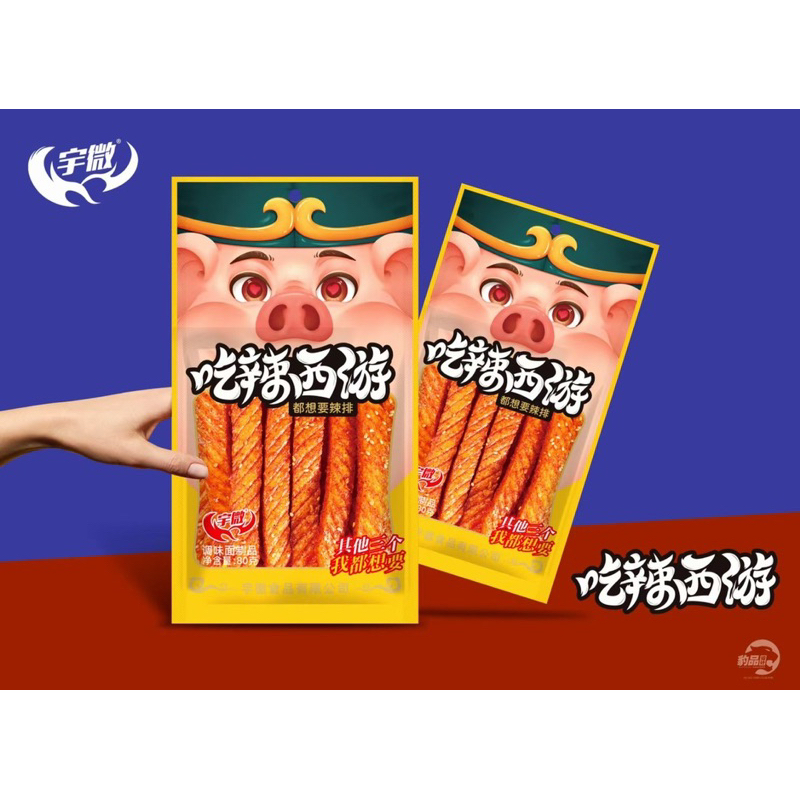 gói que cay tây du kí - 80gram | Shopee Việt Nam