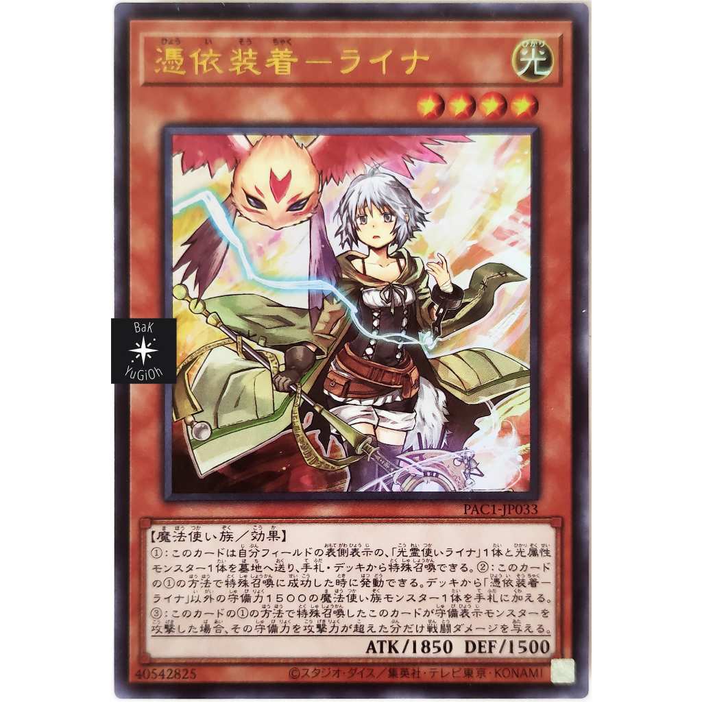 [Thẻ Yugioh] Familiar-Possessed - Lyna |JP| Ultra Rare | Shopee Việt Nam