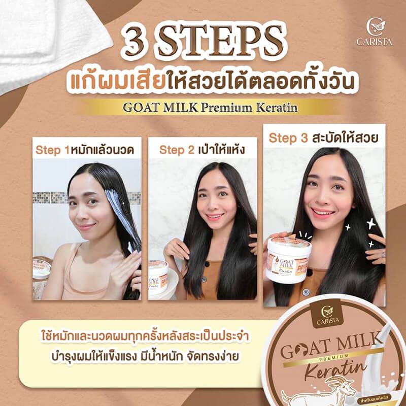 Ủ tóc keratin sữa dê Carista bản nội địa Thái ekkamaibeauty