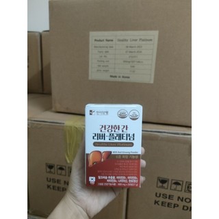 Bổ gan tăng cường chức năng gan Healthy liver platinum nhập khẩu Hàn Quốc chính hãng