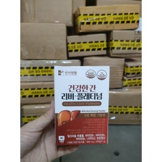 Bổ gan tăng cường chức năng gan Healthy liver platinum nhập khẩu Hàn Quốc chính hãng