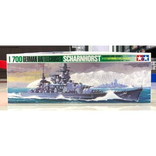 Maquette Tamiya 77518 – Croiseur Allemand Scharnhorst – 1/700 – Neuf – Discontinued