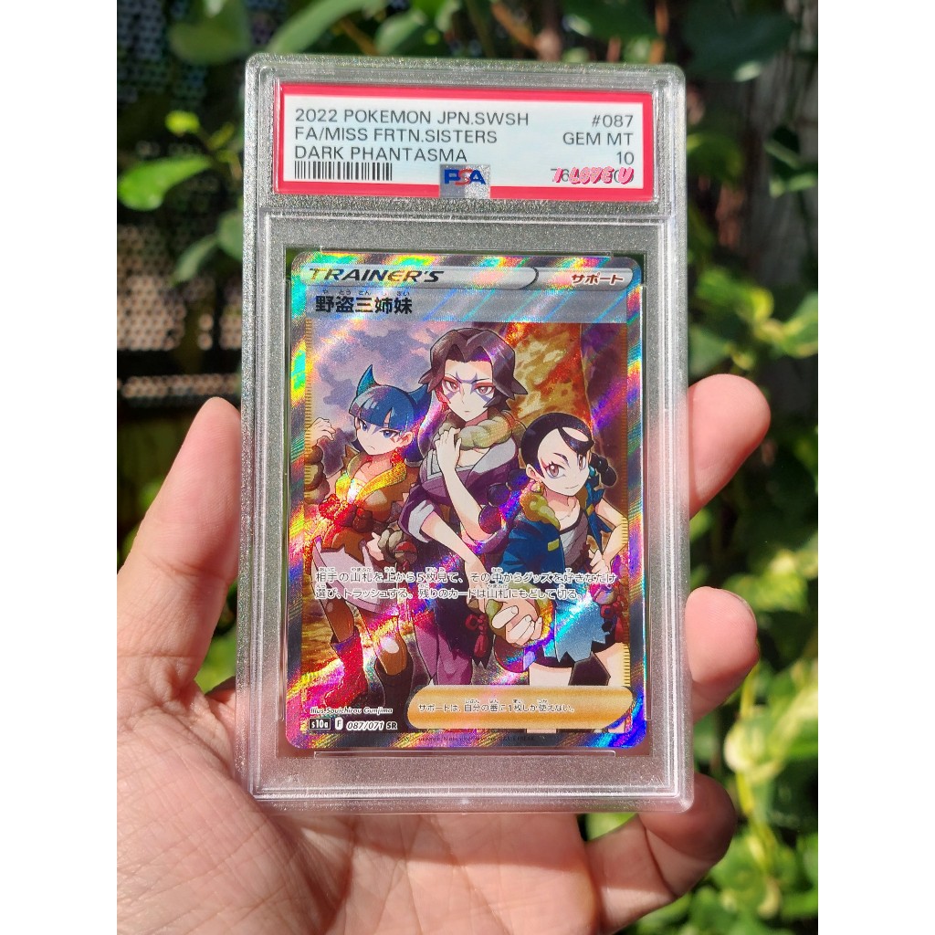 2022 POKEMON JAPANESE SWORD high quality & SHIELD DARK PHANTASMA 087 FA MISS Fortune SISTERS