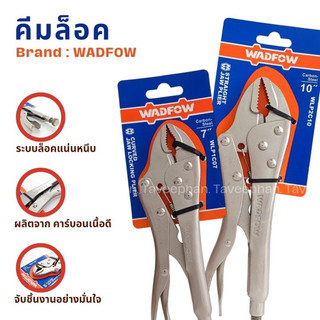ĐỒ NGHỀ WADFOW  Kềm bấm chết mũi thẳng 10” , WLP2C10