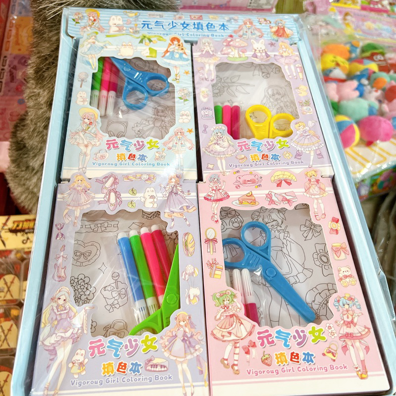 sỉ hộp 12 bộ tranh tô màu bút dạ kèm kéo cắt thành sticker | Shopee ...