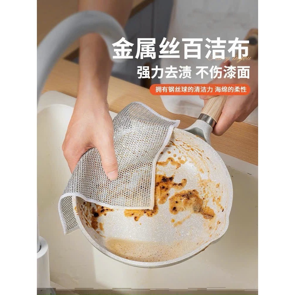 Giẻ bạc kim loai rửa cọ xong nồi bát đĩa thay thế búi sắt