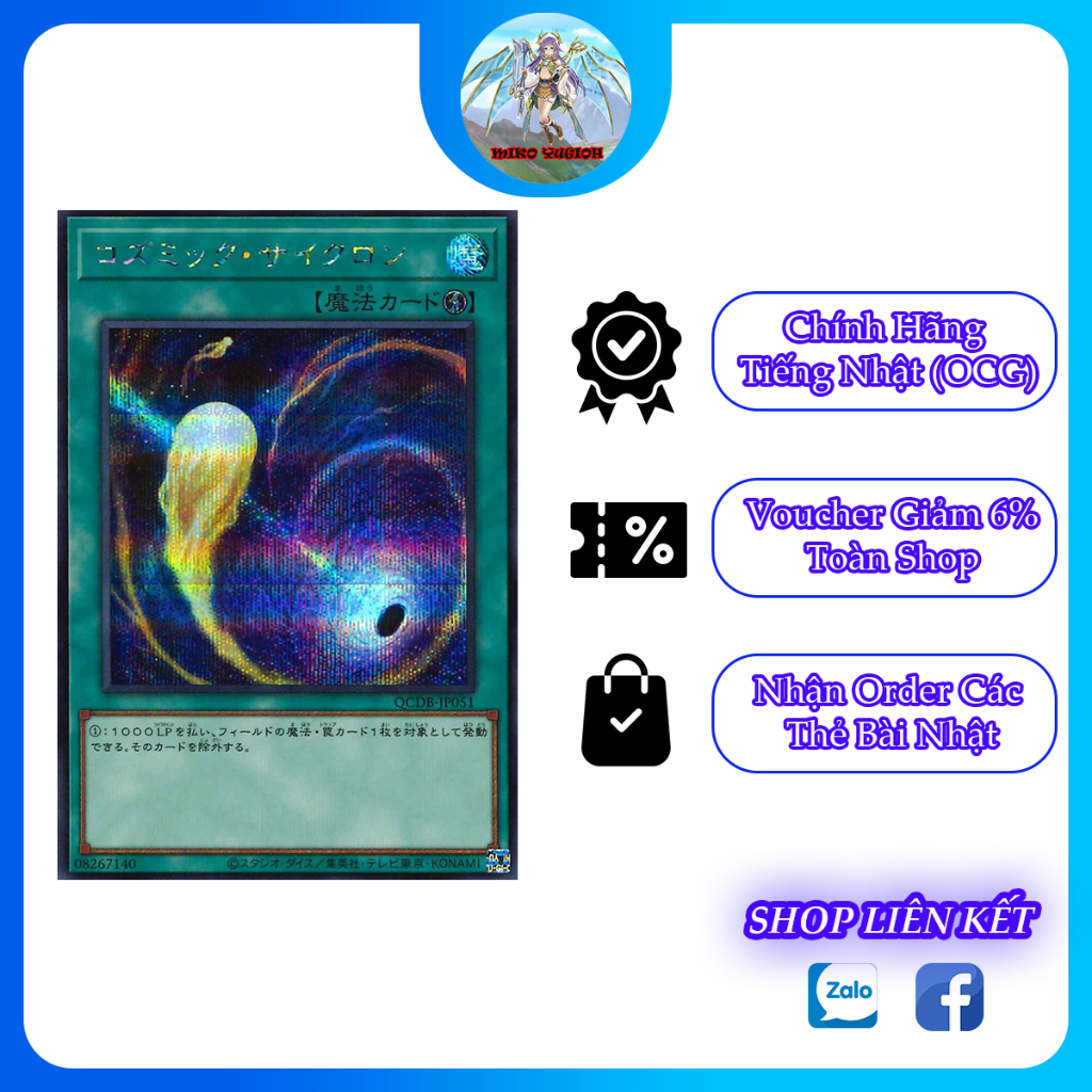 Miko Yugioh Thẻ Bài Yugioh Chính Hãng Tiếng Nhật Cosmic Cyclone Qcdb Shopee Việt Nam 9297