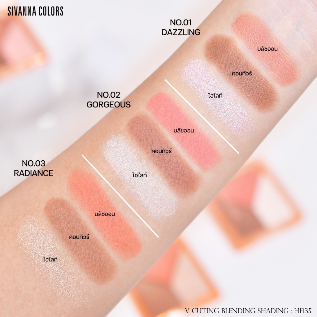 Phấn Tạo Khối Và Bắt Sáng Sivanna V Cut Blending Shading 7.5g HF135