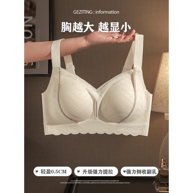 Ảnh Áo cúp ngực không gọng, chất liệu cao cấp, chống chảy xệ 4