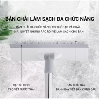 Chổi Quét Sàn Nhà Tắm Đa Năng 2in1, Chổi Cọ Sàn Và Gạt Nước 2 trong 1, Chỉnh Độ Dài Linh Hoạt , CHỔI GẠT NƯỚC QUÉT SÀN