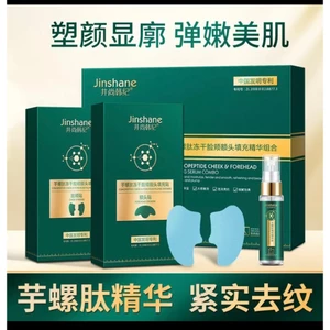 Tinh Chất Tái Tạo Tế Bào Gốc Collagen Jinshane - Bộ Tế Bào Gốc Collagen Jinshane Trẻ Hóa Da Mờ Thâm Nám
