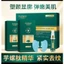Tinh Chất Tái Tạo Tế Bào Gốc Collagen Jinshane - Bộ Tế Bào Gốc Collagen Jinshane Trẻ Hóa Da Mờ Thâm Nám
