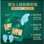 Tinh Chất Tái Tạo Tế Bào Gốc Collagen Jinshane - Bộ Tế Bào Gốc Collagen Jinshane Trẻ Hóa Da Mờ Thâm Nám