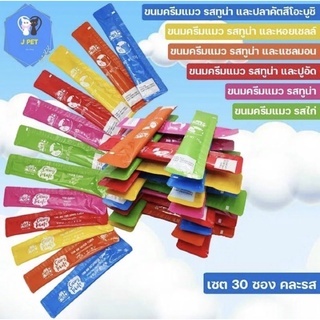 🇹🇭 Kem Soup Thưởng Cho Mèo PET8 Creamy Treats 4 x 15g