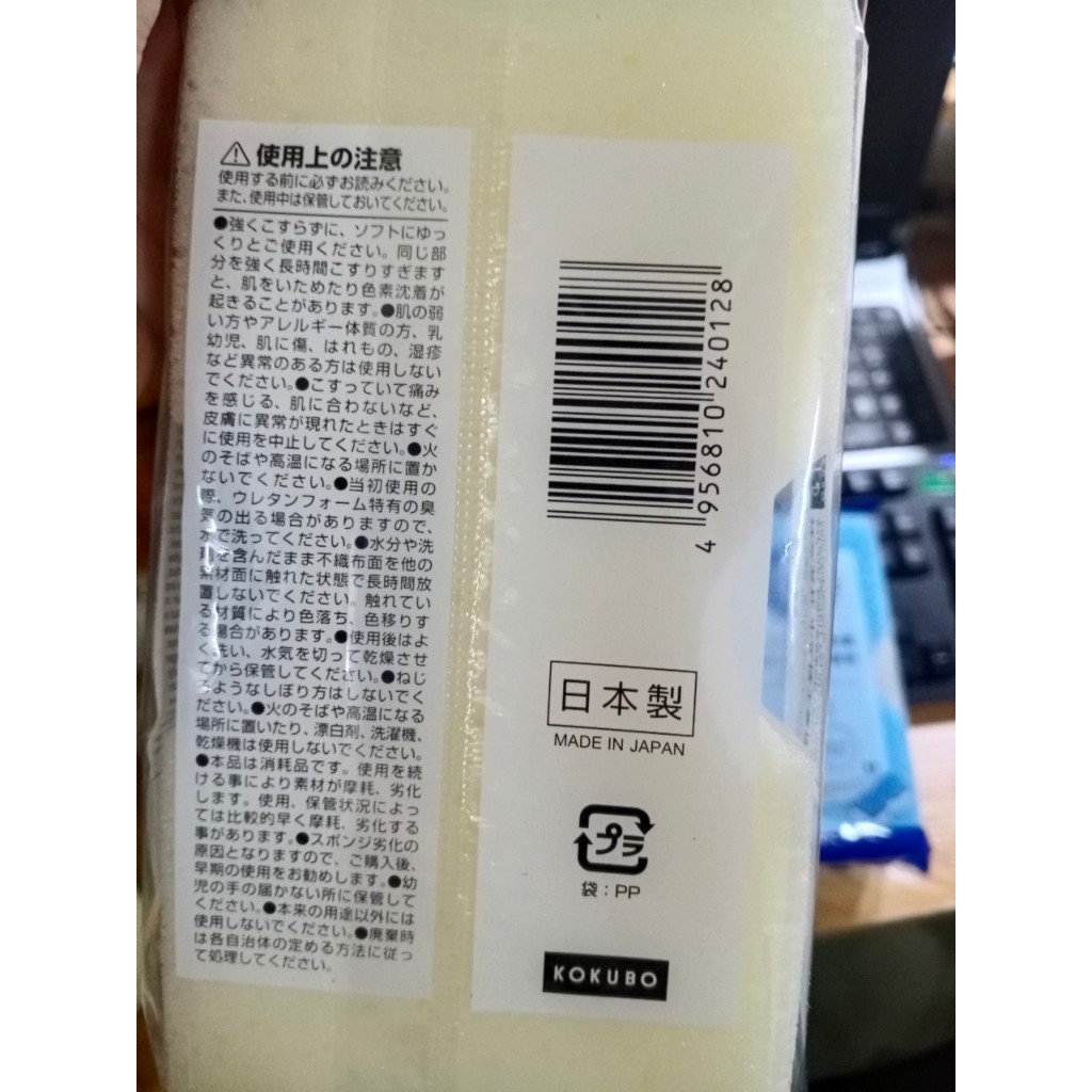 [Hàng Nhật] Bông tắm cao cấp Kokubo xuất xứ Nhật Bản 100% cotton kháng khuẩn, mềm mại cho Nam, Nữ | BigBuy360 - bigbuy360.vn