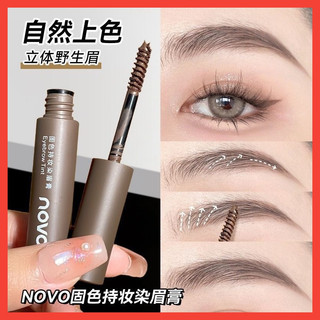 Hàng Mới Về Chuốt Mascara Lông Mày NOVO Dạng Lỏng Chống Thấm Nước Màu Trang Điểm Tự Nhiên Lâu Trôi