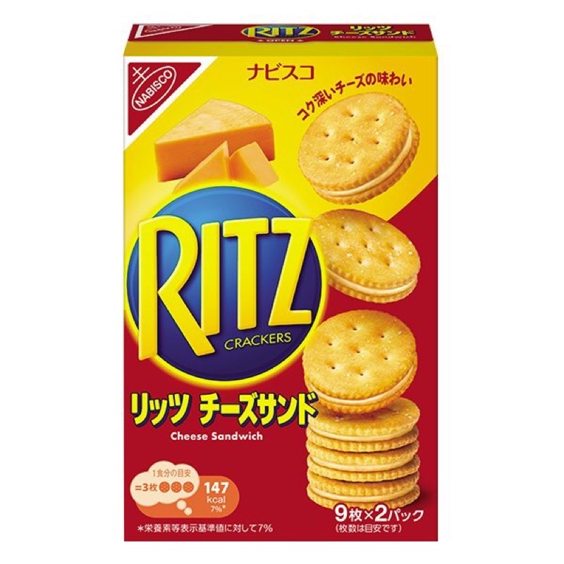 Bánh Quy Ritz Mặn Nhân Phô Mai Hộp 160G | Shopee Việt Nam