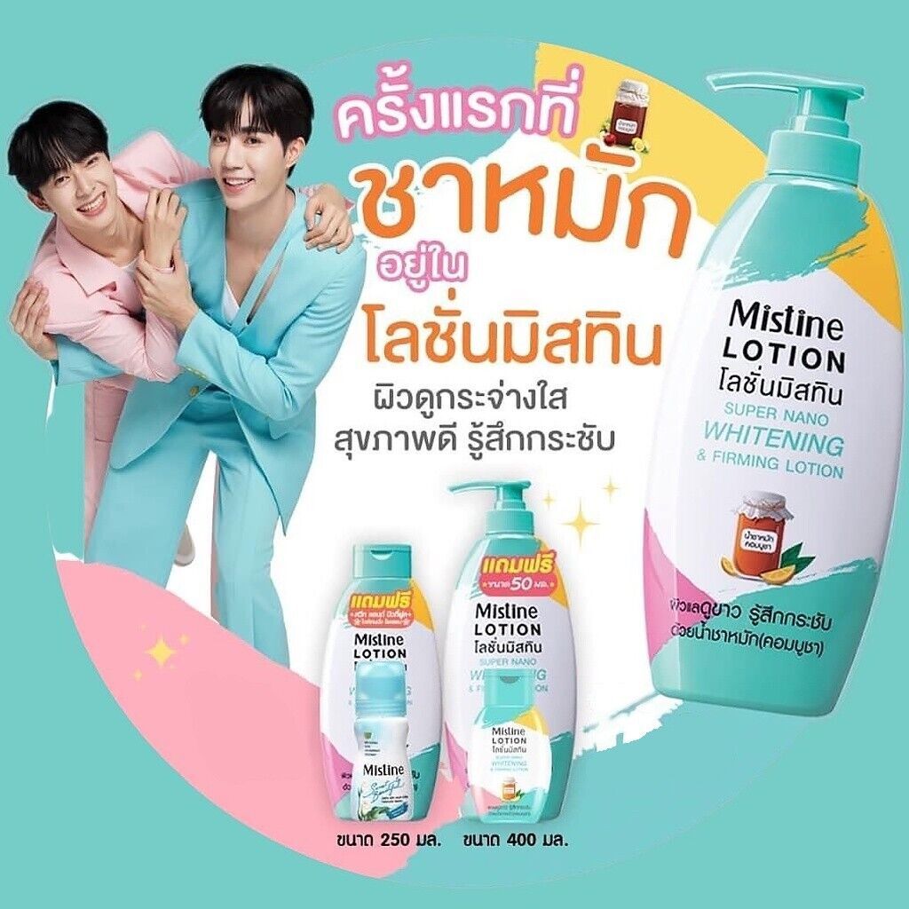 [Mua 1 tặng 1 ] Sữa dưỡng thể MISTINE  hàng nội địa Thái siêu nano giúp trắng da se khít lỗ chân lông Ekkamai Beauty