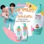 Sữa dưỡng thể MISTINE hàng nội địa Thái siêu nano giúp trắng da se khít lỗ chân lông Ekkamai Beauty