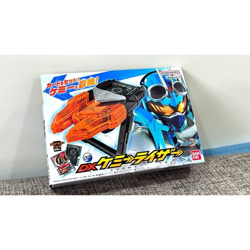 Đồ chơi siêu nhân Kamen rider Gotchard Chemy Riser | Shopee Việt Nam