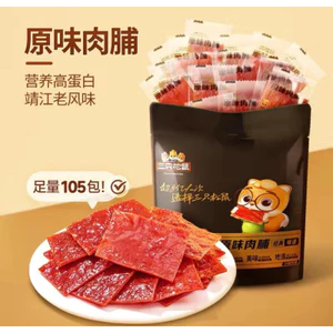 10 miếng heo cay ngọt 5gr
