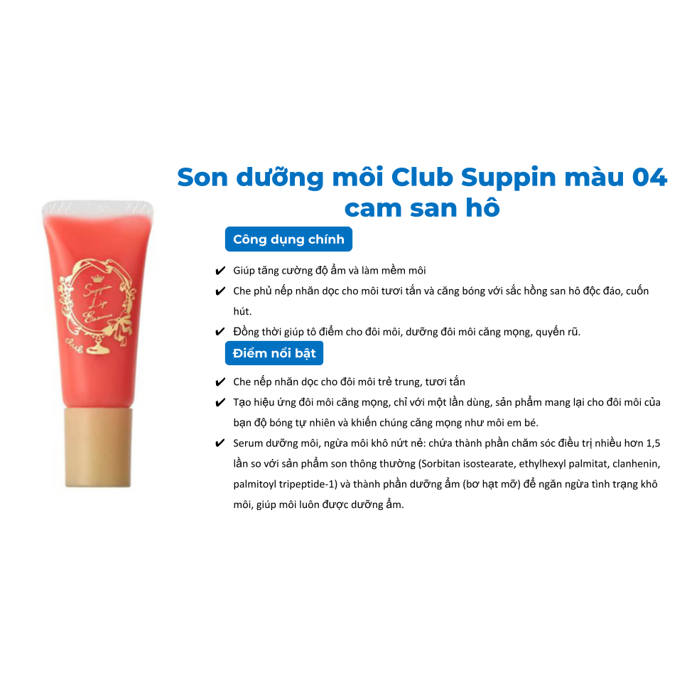 Ảnh Son Dưỡng Môi Club Suppin Nhật Bản Tăng Cường Độ Ẩm, Làm Mềm Môi Căng Mọng Quyến Rũ 3