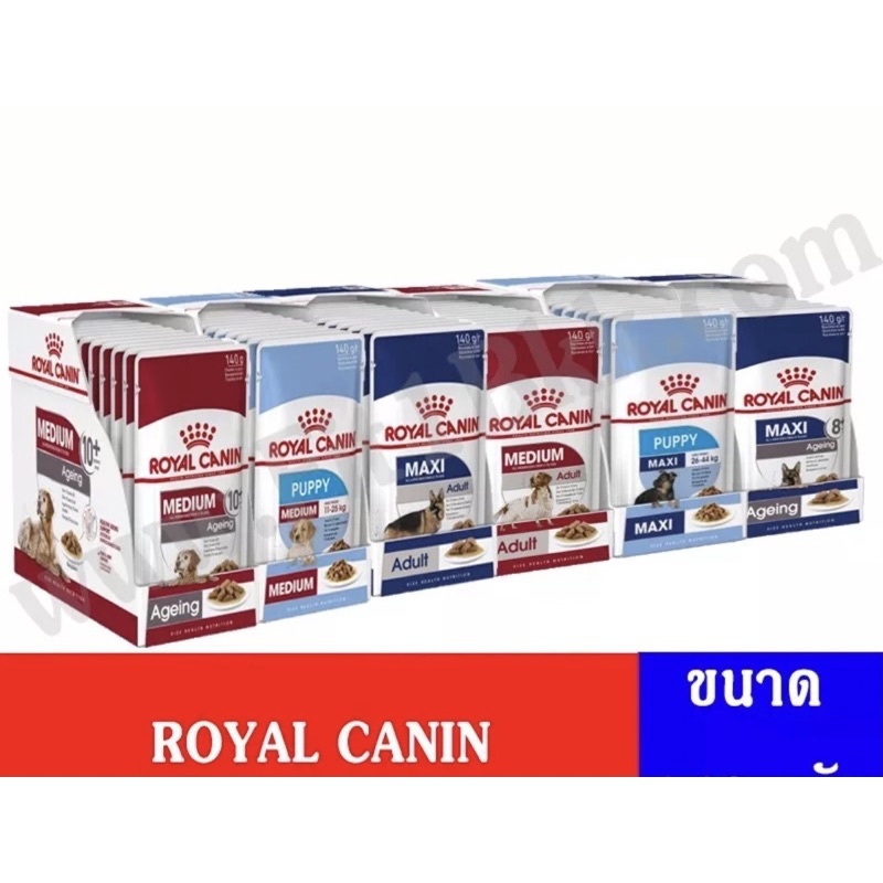 Pate Thức Ăn Ướt Cho Chó ROYAL CANIN 85g-140g