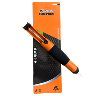 Hút thiếc KAPUSI Japan K-8053, lõi kim loại chống tĩnh điện, nhựa chịu nhiệt, Bh 12 tháng