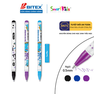 Bút gel xóa được Smartkids Dino EG02 ngòi 0.5mm mực tím, mực xanh, mực đen ( 1 cây)