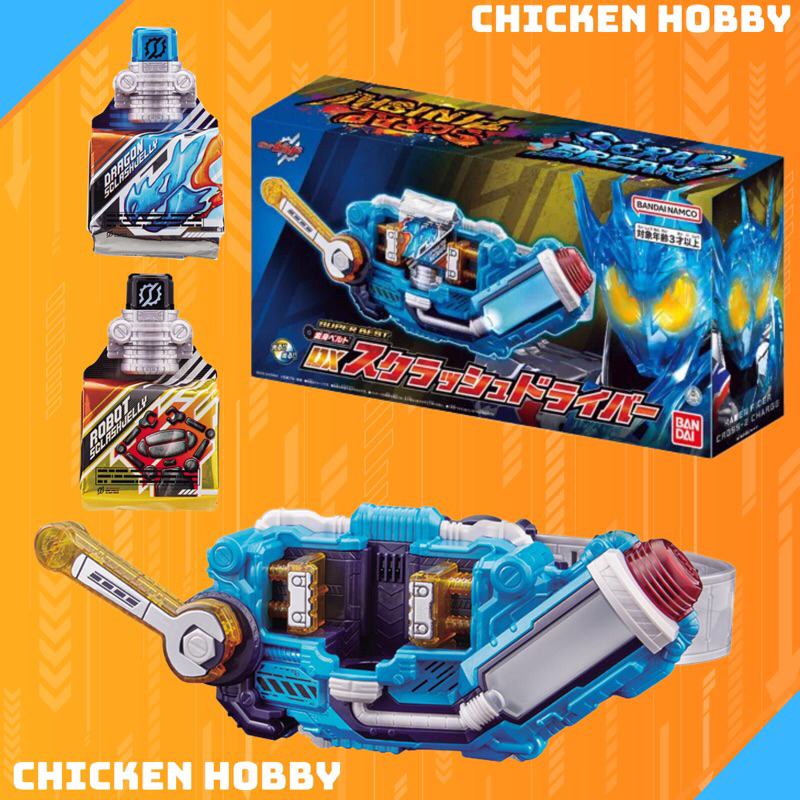 [ Hàng Có Sẵn ] Đồ Chơi DX Sclash Driver SUPER BEST -Kamen Rider Build ...