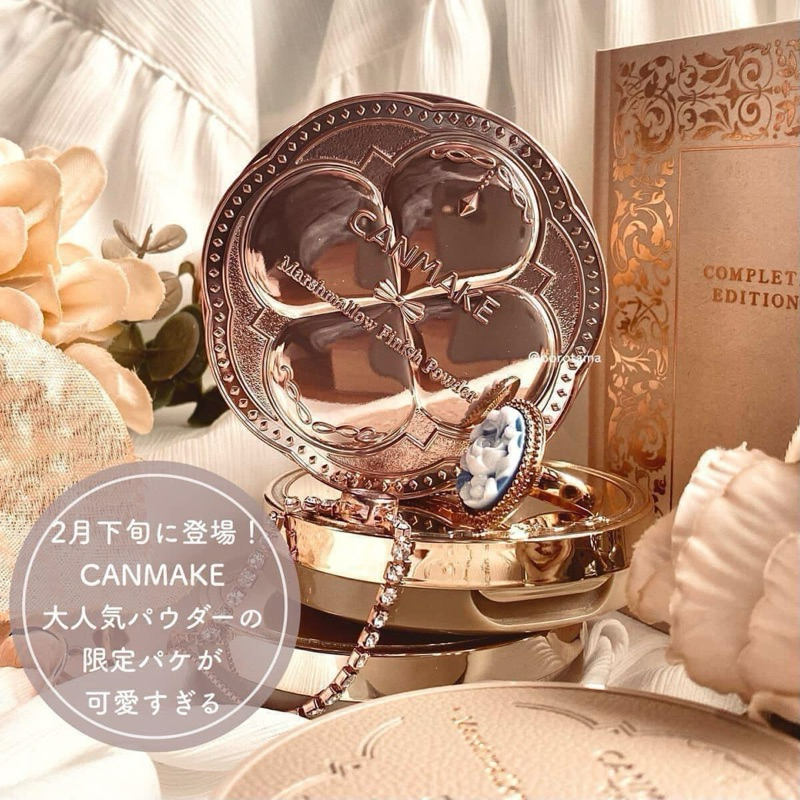 PHẤN PHỦ CANMAKE MARSHMALLOW FINISH POWDER SPF50 PA+++